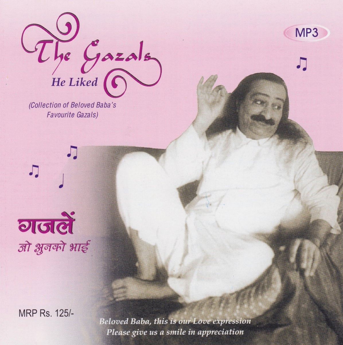 Bhari Ghazal Gazal Dj Remix Romantic Love Songs Romance