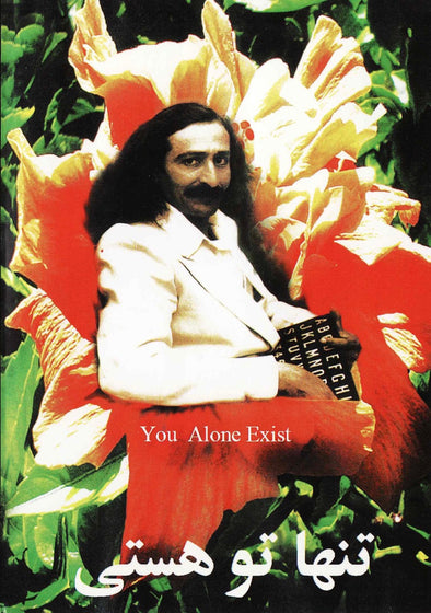 You Alone Exist (Farsi) - DVD
