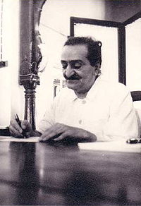 Books by Meher Baba