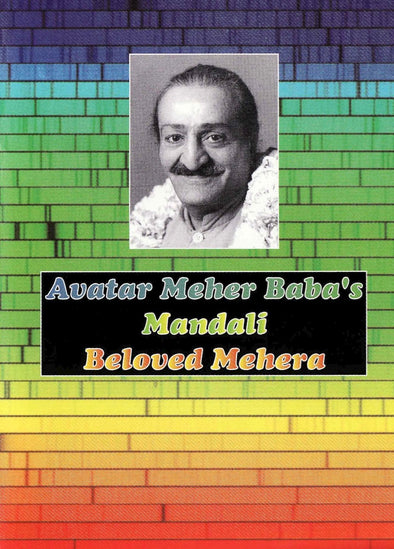 Avatar Meher Baba's Mandali Beloved Mehera
